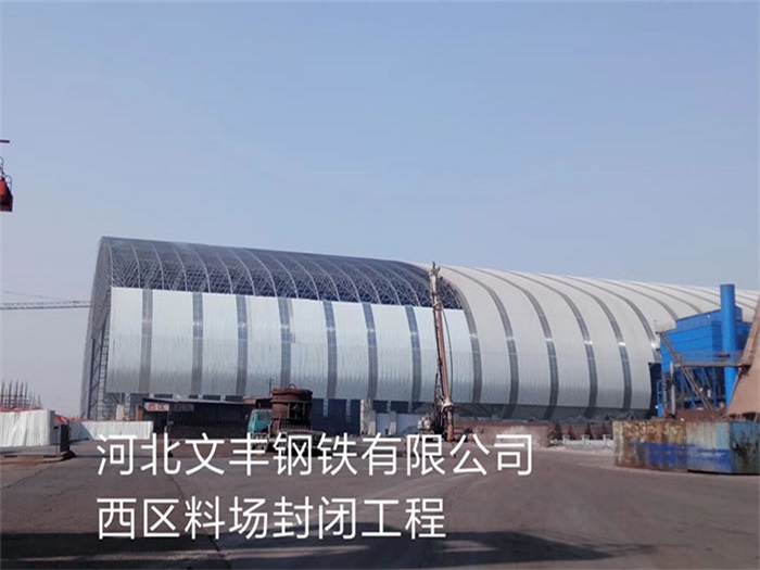 济宁网架钢结构工程有限公司